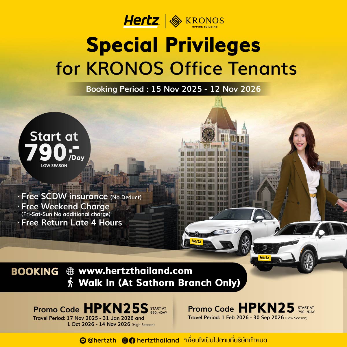 102025 AW Promotion Partner Kronos final-02_0.jpg